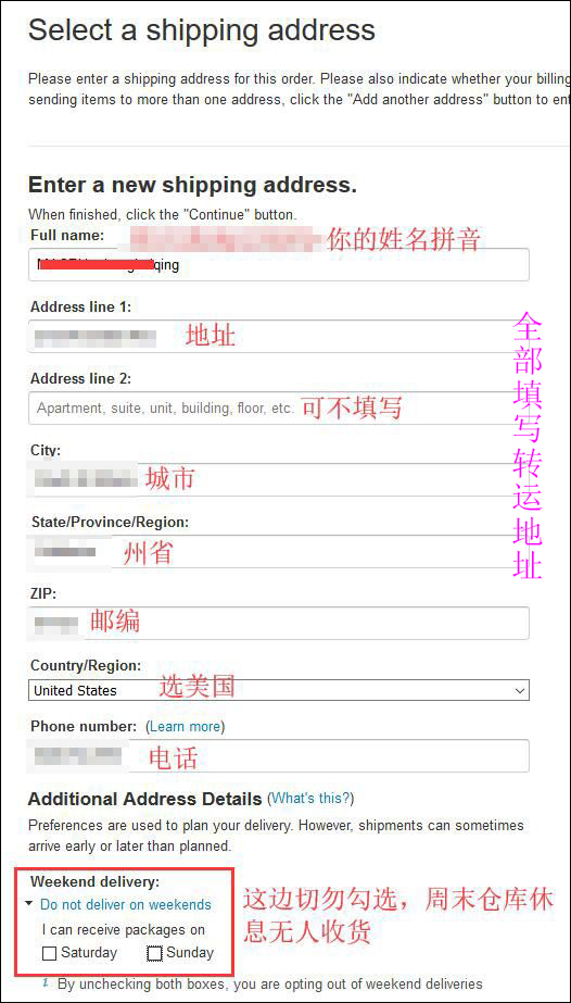 美國海淘怎么轉(zhuǎn)運(yùn)回國